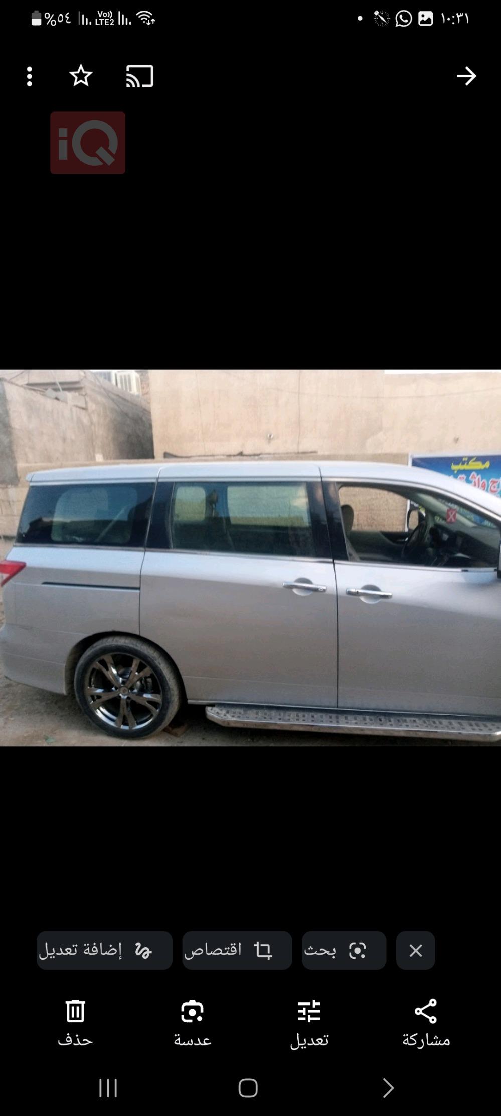 Nissan Quest